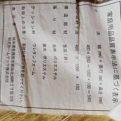 座椅子 リクライニング 椅子 楽ちん 家具の画像