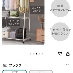 シンプルハンガーラックの画像