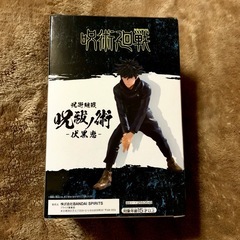 呪術廻戦　伏黒恵　フィギュアの画像