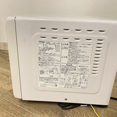 2014 年製　電子レンジ(オーブン、グリル機能付)　　の画像