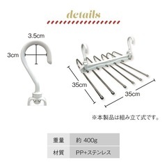 スラックスハンガー　ズボンハンガーの画像