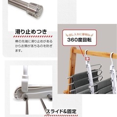 スラックスハンガー　ズボンハンガーの画像