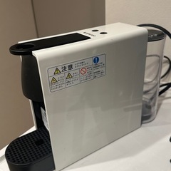 ネスプレッソ　コーヒーメーカーの画像