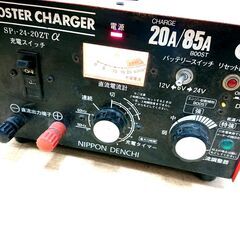 GSユアサ ブースターチャージャー SP1-24-20ZT バッテリー　/8Jの画像