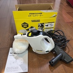 ケルヒャー　スチームクリーナー　SC MINI