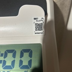 最終値下げ　アルインコ　フィットネスバイクAFB5721の画像