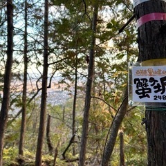 2月23日(日)京都ハイキングツアー五山送り火船山へ - 友達