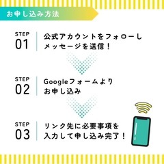 白ワイン3種のテイスティング講座の募集🍷✨の画像