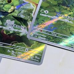 ポケモンカード/ポケカ AR 3枚セット フシギダネ/キャタピ－/モンジャラの画像