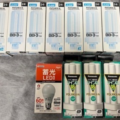 蛍光灯　LED電球など　新品の画像