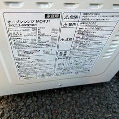 2020年オーブンレンジの画像