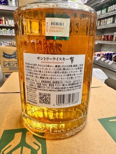 響ジャパニーズハーモニー