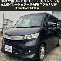 総額18.0万円★上級グレード★ターボ★両Pスラ★ナビTV★Bl...