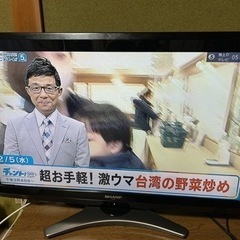 SHARP AQUOS32インチ