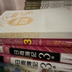 セット売り(ぼき3きゅう)