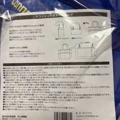 横浜DeNAベイスターズトートバッグの画像