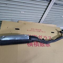 スカイウェブ400 車検用マフラー❗