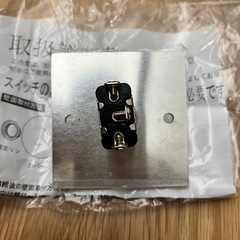トグルスイッチ　スイッチの画像
