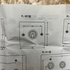 トグルスイッチ　スイッチの画像