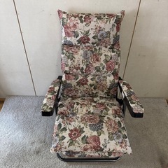 【216】花柄座椅子 アームレスト付き リクライニング　オットマン