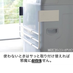 バスタオルハンガー マグネット付きの画像