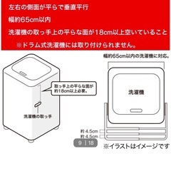 バスタオルハンガー マグネット付きの画像