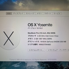 MacBook Proの画像