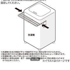 バスタオルハンガー マグネット付きの画像