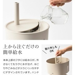 BRUNO 超音波アロマ加湿器 POT MISTの画像