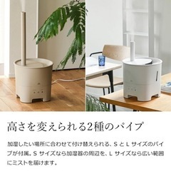 BRUNO 超音波アロマ加湿器 POT MISTの画像