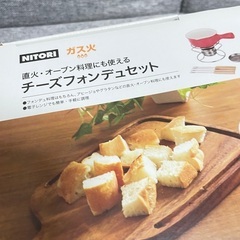 ニトリ　チーズフォンデュセットの画像