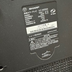 AQUOS 32型 テレビ ブルーレイ付きの画像