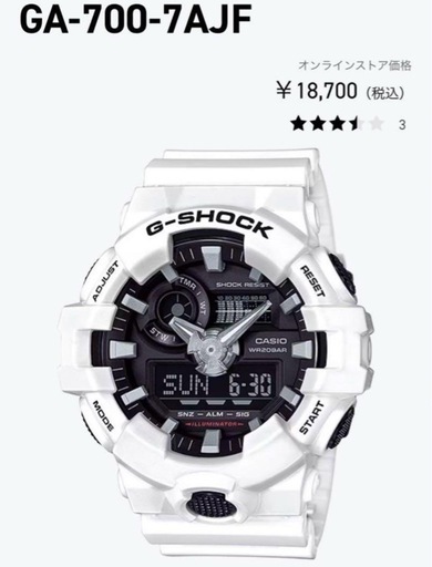 G-ショック時計