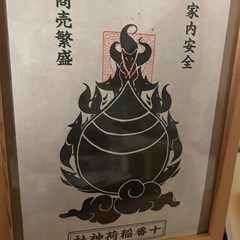 2/6（木） 天宮先生ファンミーティング お茶会開催します！！ 