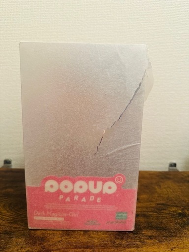「新品未開封」POP UP PARADE ブラック・マジシャン・ガール