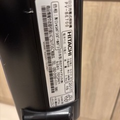 【急募！お譲りします】HITACHIコードレス掃除機の画像