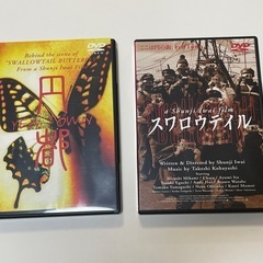 スワロウテイル 特別版('96「スワロウテイル」製作委員会)の画像