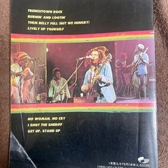 ボブマーリー & ウェイラーズ ライブ BOB MARLEY & WAILERS LIVE 楽譜 1994の画像