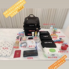 収納力抜群✨マザーズリュックの画像