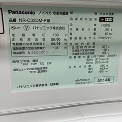 Panasonic ノンフロン　 冷凍　
冷蔵庫 の画像