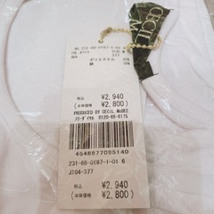 新品　セシルマクビーのプリントTシャツ　2枚　おそろコーデ　レア　プレミアの画像