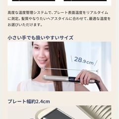【値下げ】YA-MAN スムースアイロン　フォトイオン（ネイビー） の画像