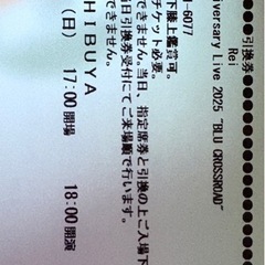 Rei Live チケット