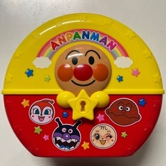 アンパンマン 鍵付きおもちゃケース