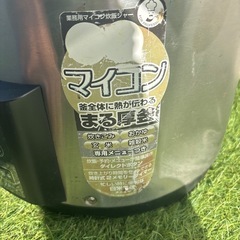 Zojirushi NS-QA36 マイコン炊飯器の画像