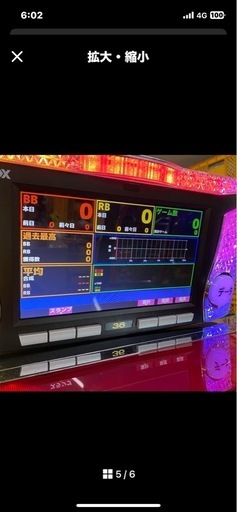 Sアイムジャグラー EX-TP スロット 実機 家庭用電源対応 メダル不要機
