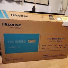 明日処分予定　段ボール　43v型　液晶テレビサイズ
