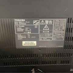 TOSHIBA 40R9000 テレビの画像