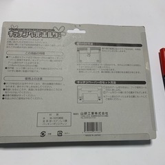キッチンペーパーホルダーの画像