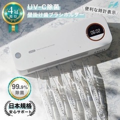 【新品】除菌ハブラシホルダー